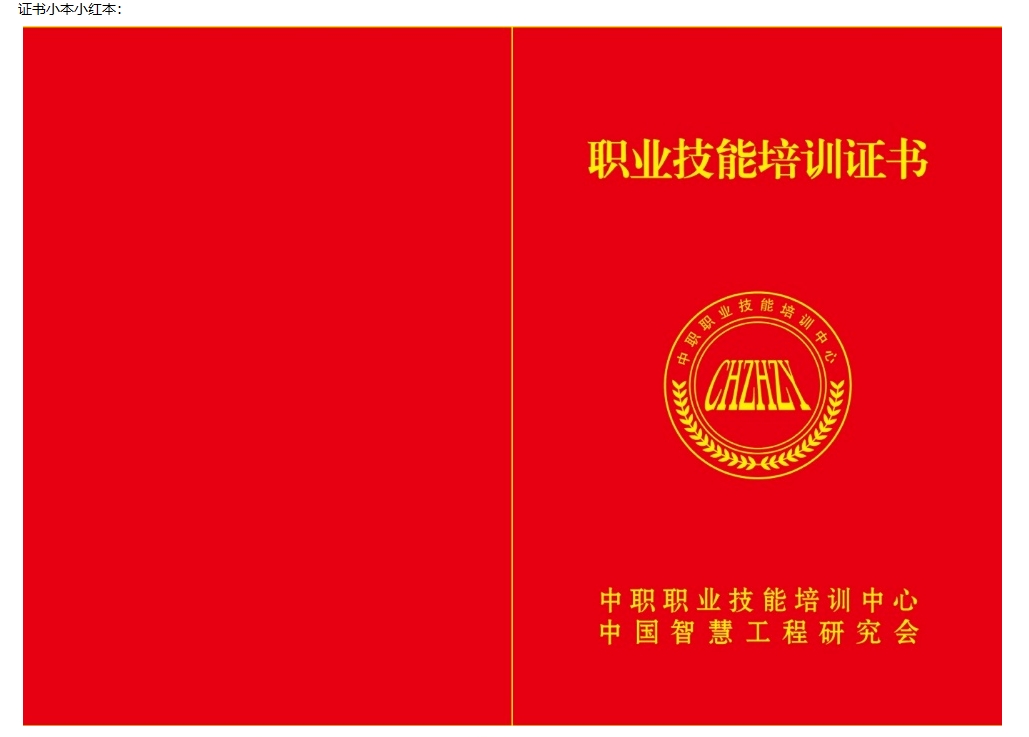 2025090306