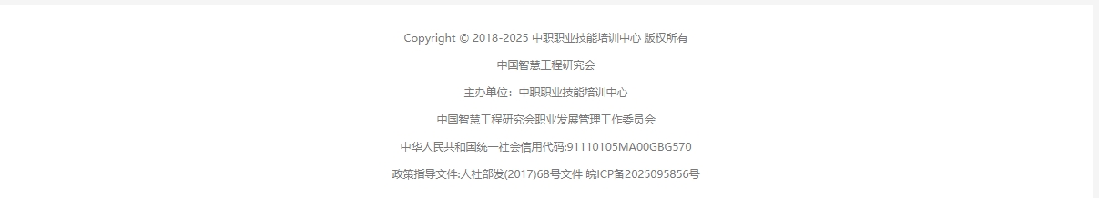 2025090303